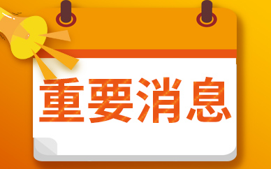 今日热门!5月共86款国产网络游戏获批 网易、腾讯等在列