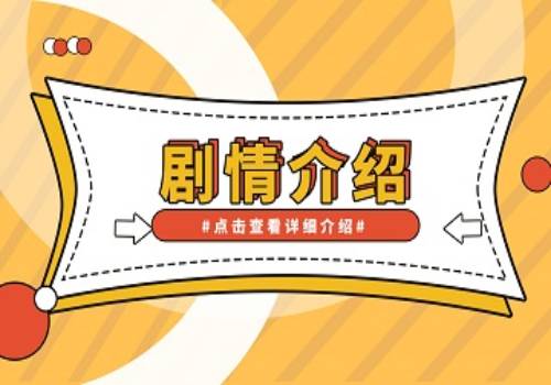 快报：2022年数字中国建设取得哪些进展？一组数据告诉你