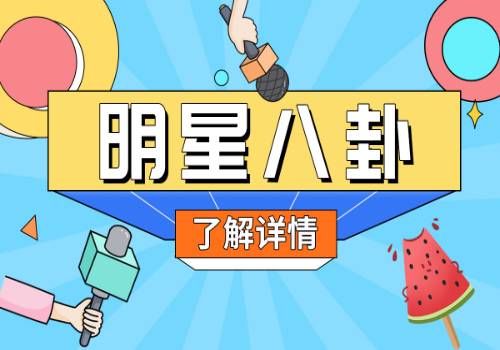 今日热搜：民生银行与协鑫集团达成全面战略合作