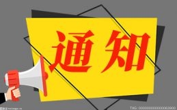 三沙赵述岛获选全国“和美海岛” 全球百事通