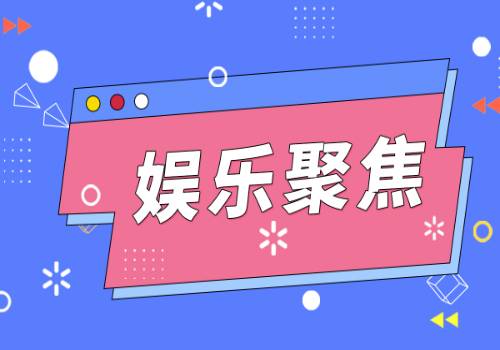 着墨数字赋能 浙江细绘未来乡村“共富图” 全球最新