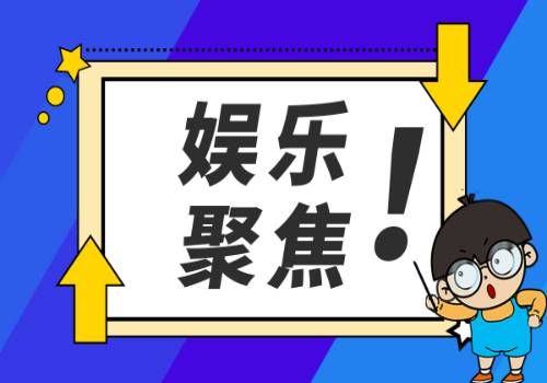 【全球聚看点】2022年全国教育经费执行情况统计快报发布